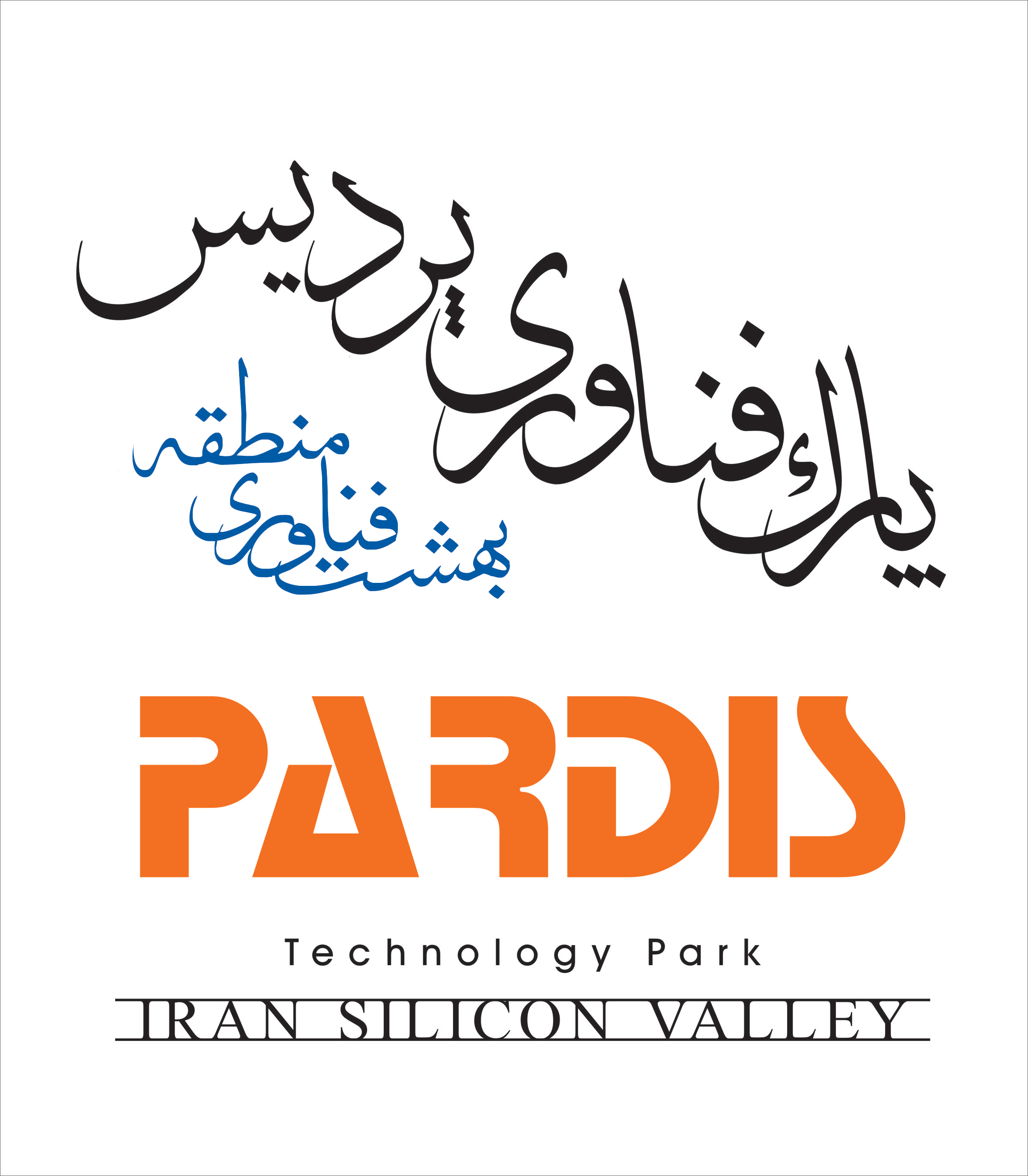 Pardis Technology Park